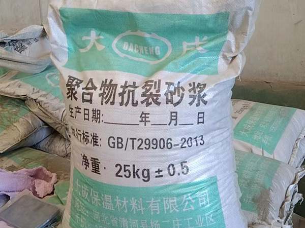 粘接砂浆 
